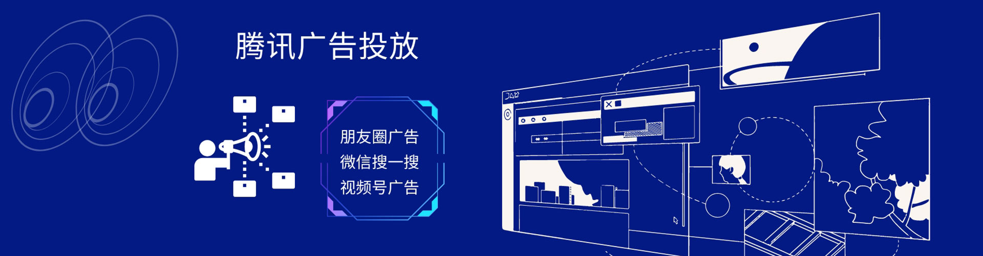 凯里信息流推广