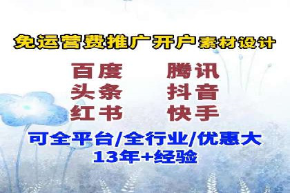 百度竞价排名实战：关键词优化与广告投放效果评估案例